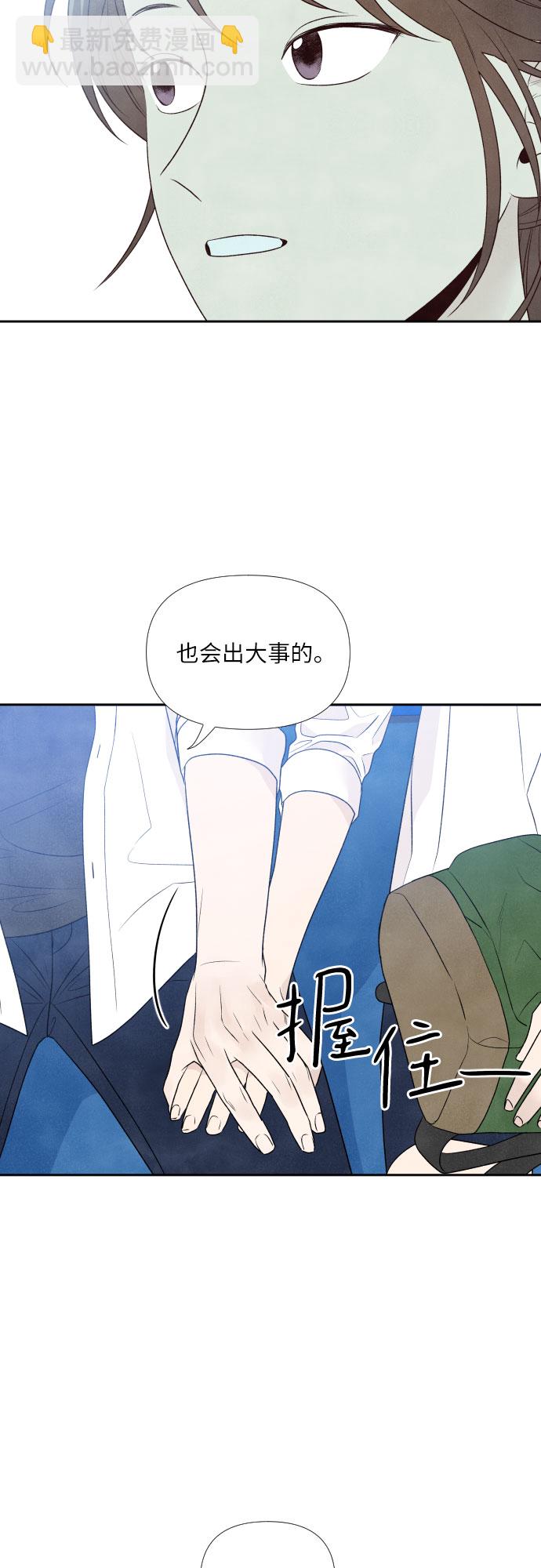 第17话15