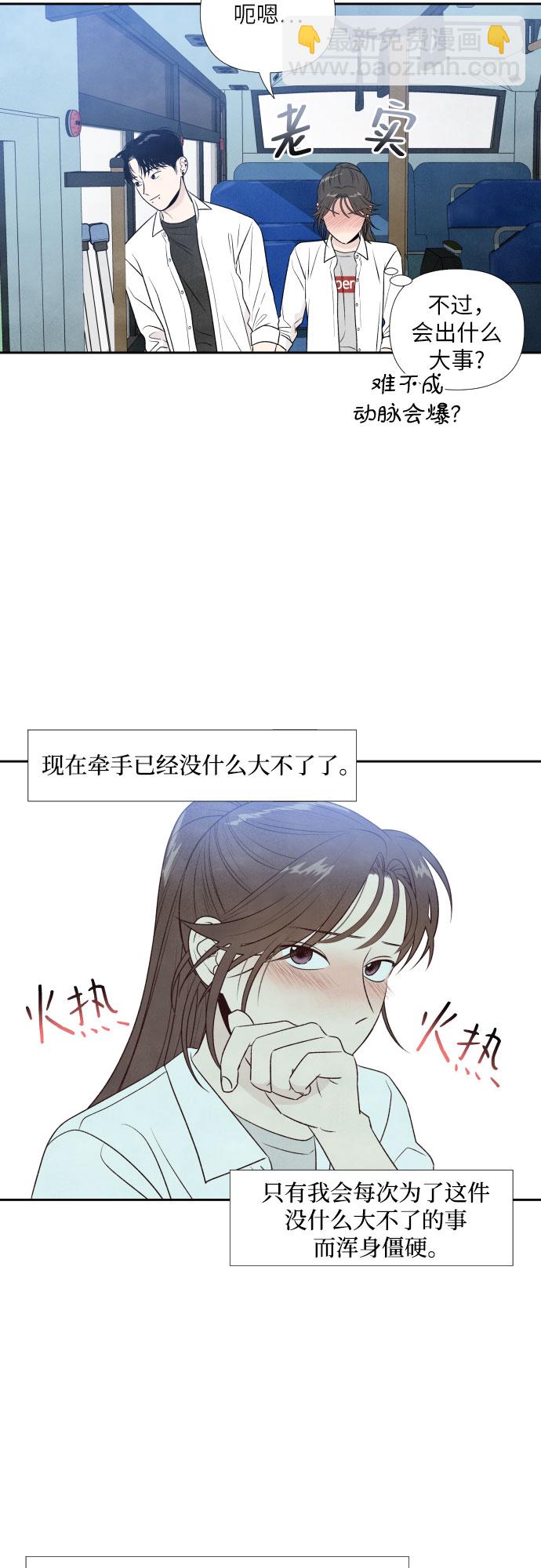 第17话16