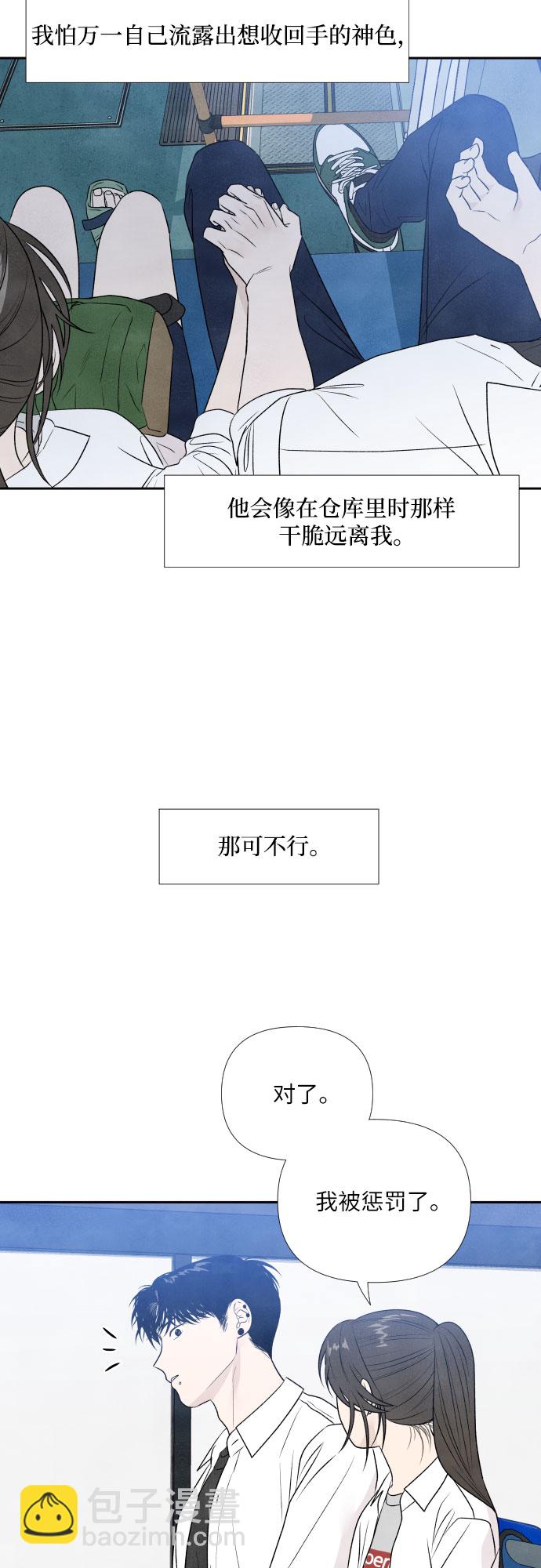 第17话17