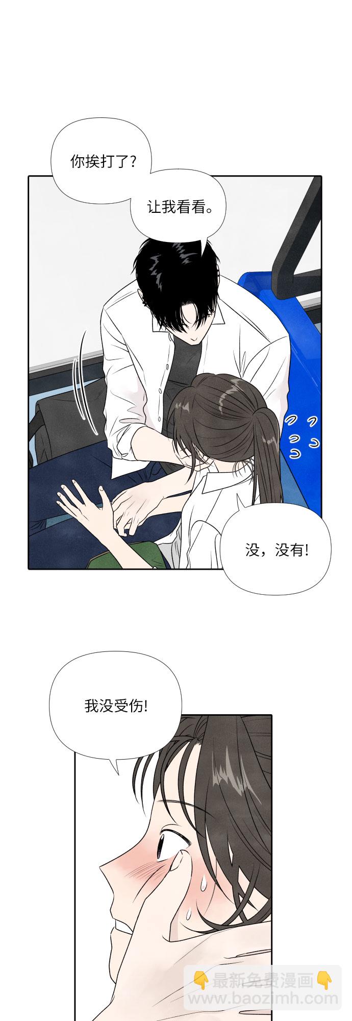 第17话19