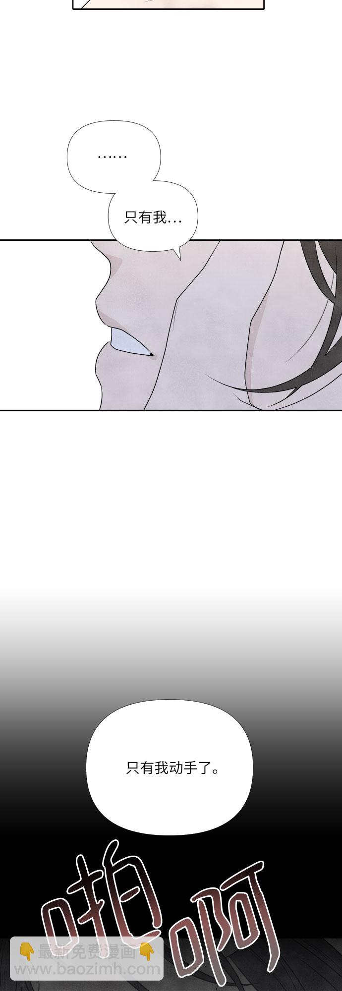第17话20