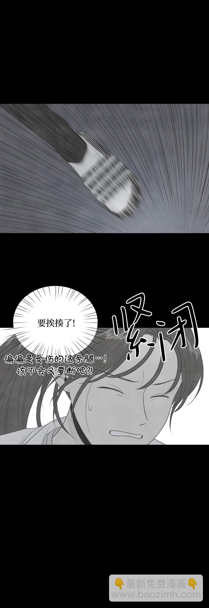 第17话23