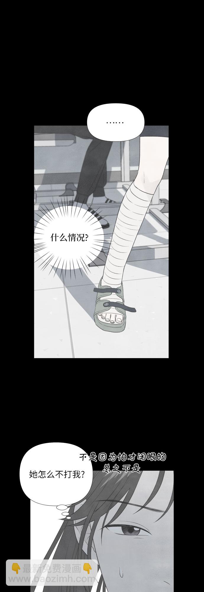 第17话24