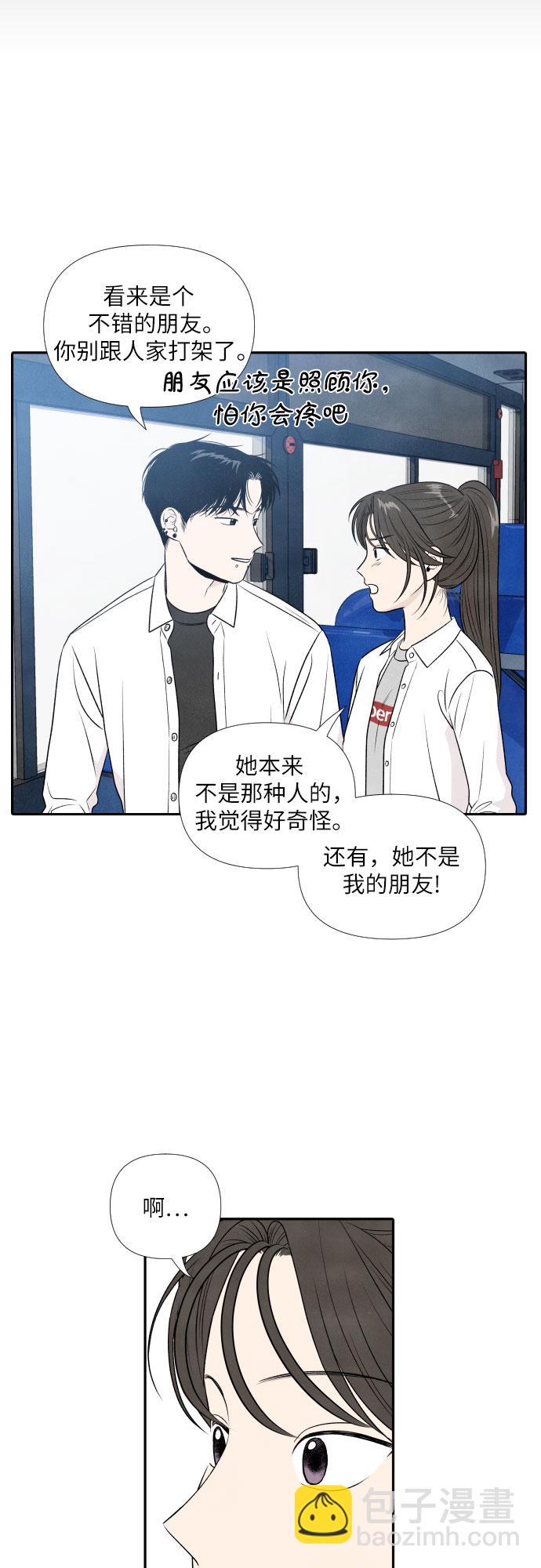 第17话28