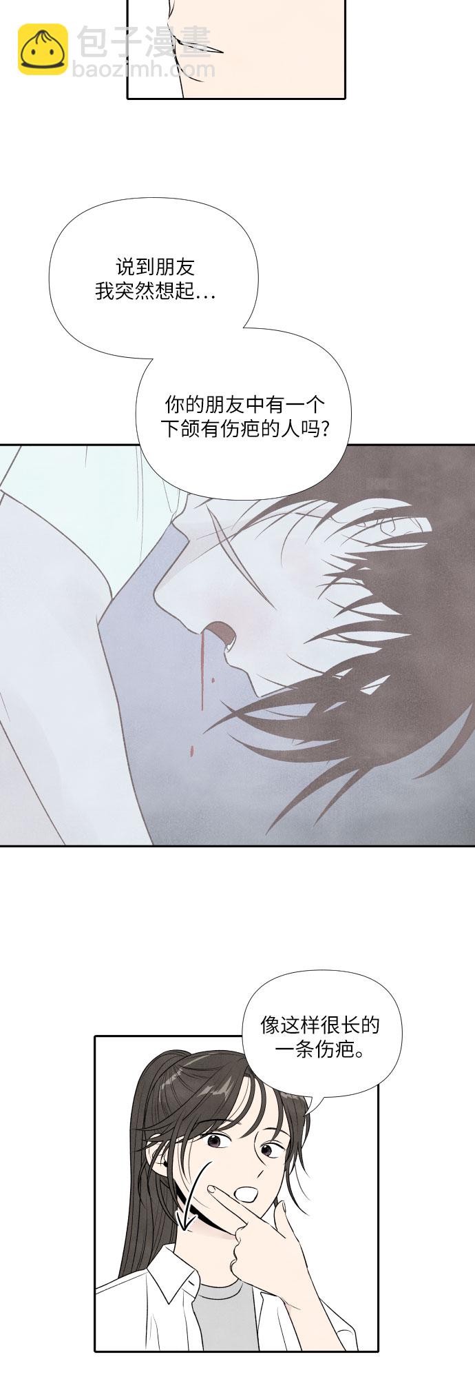 第17话29