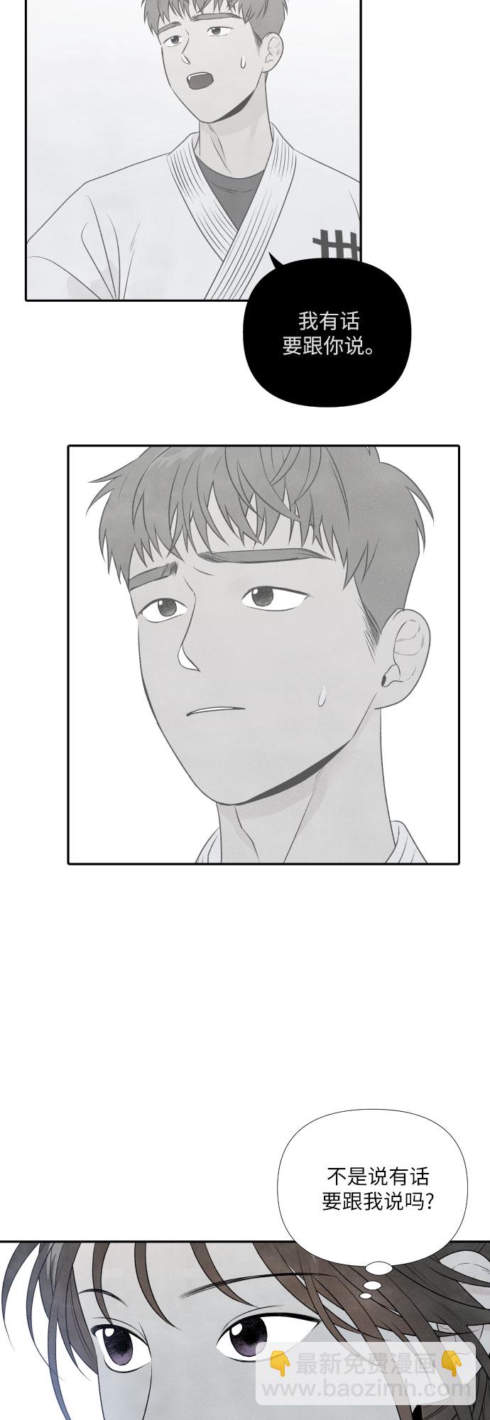 第17话3
