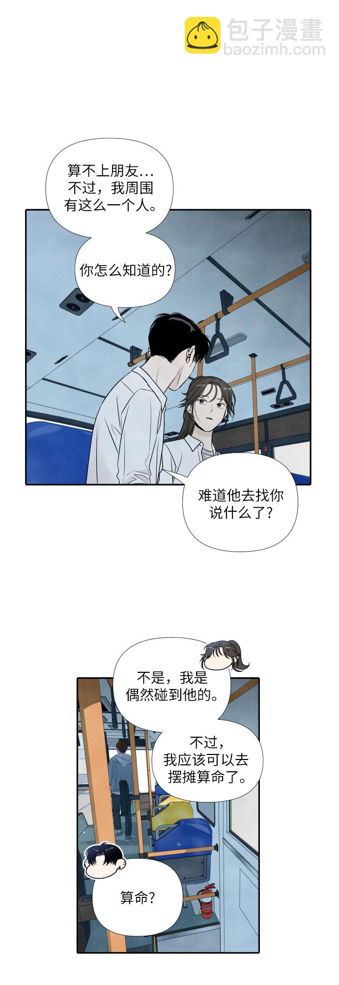 第17话31