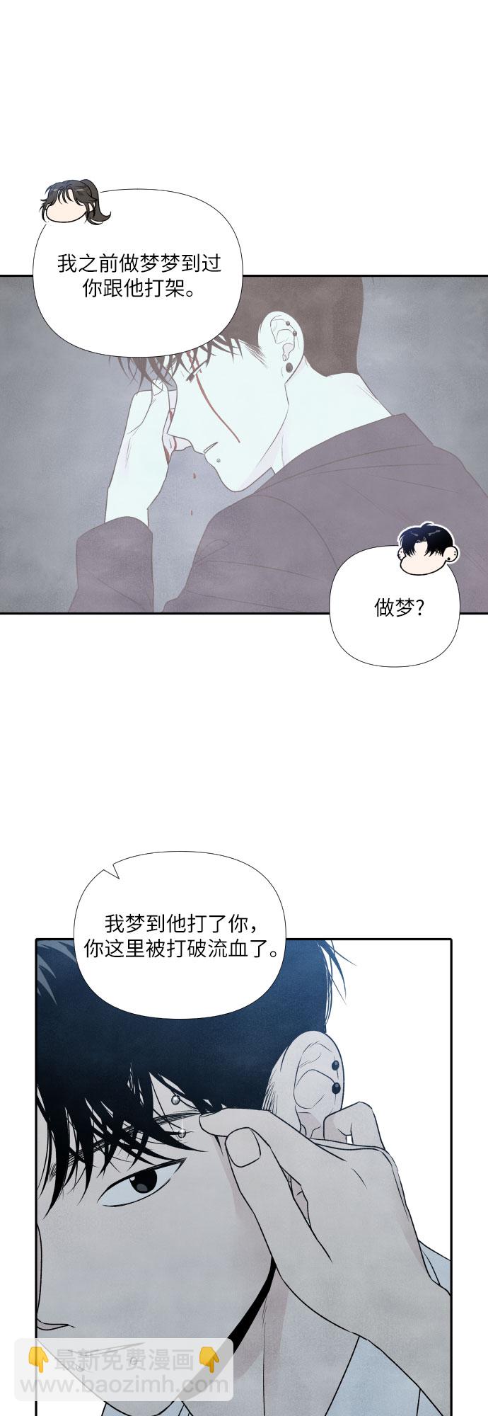 第17话32
