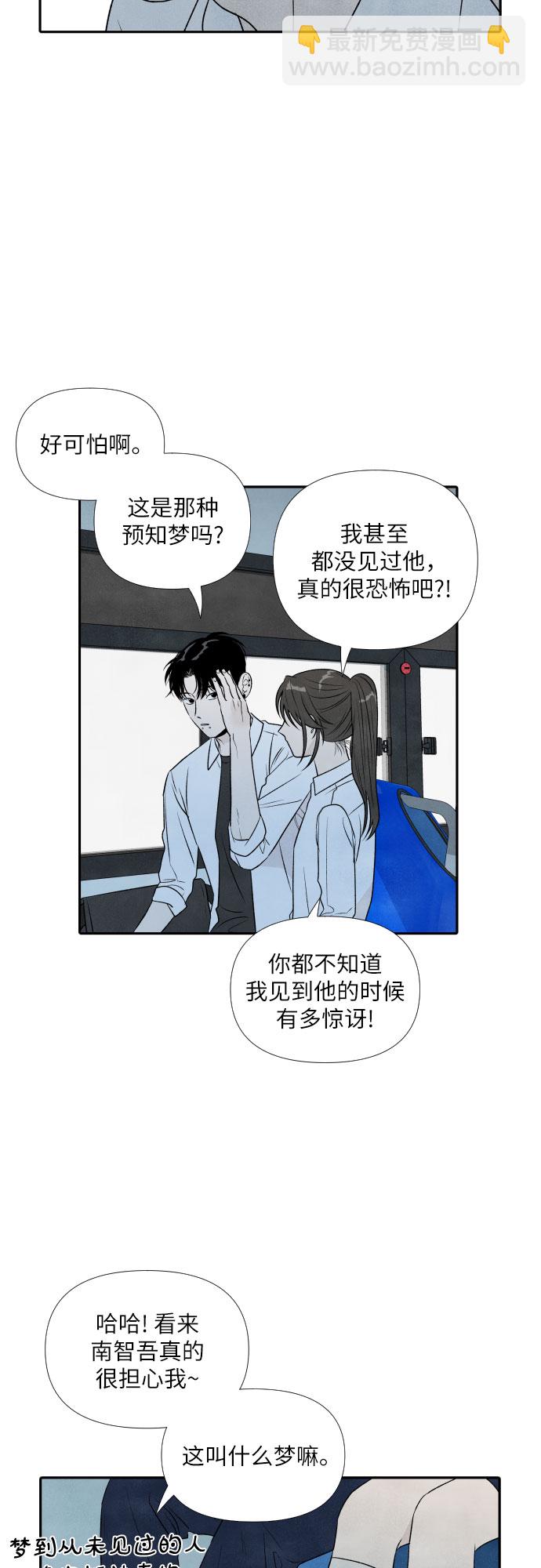 第17话33