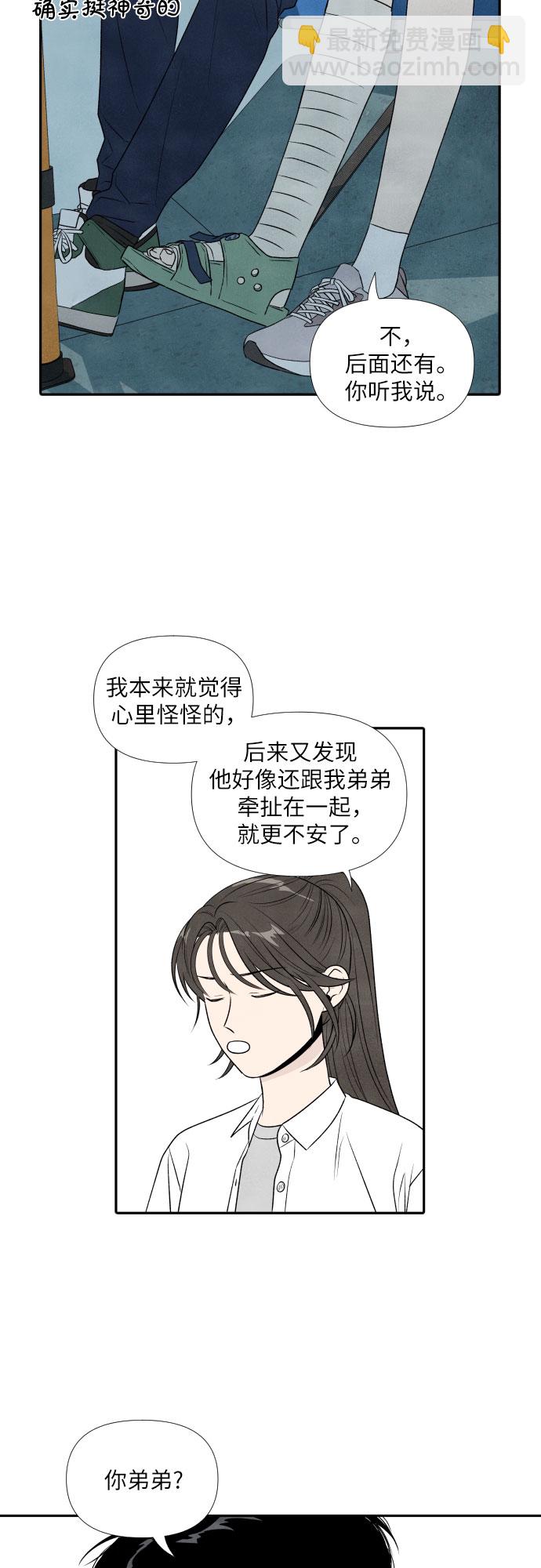 第17话34