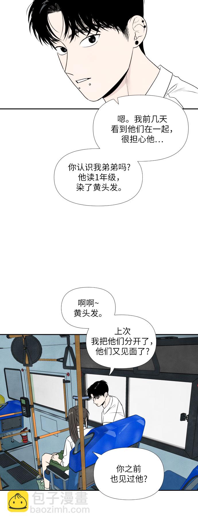 第17话35