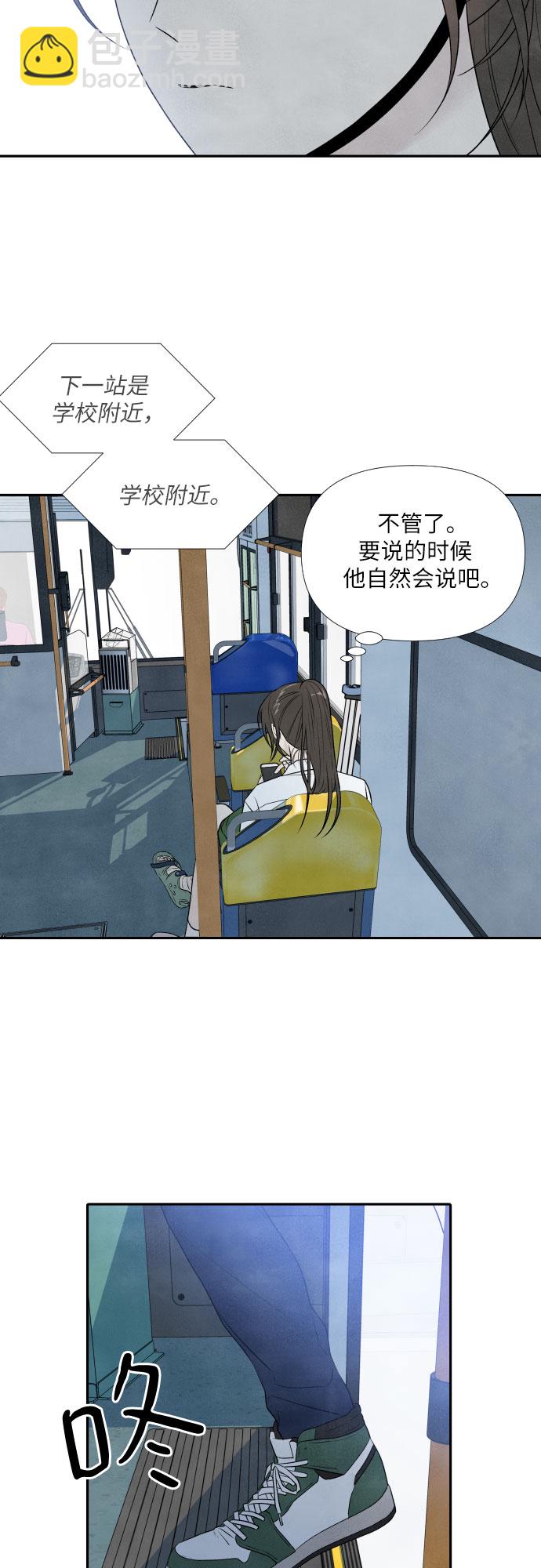 第17话4