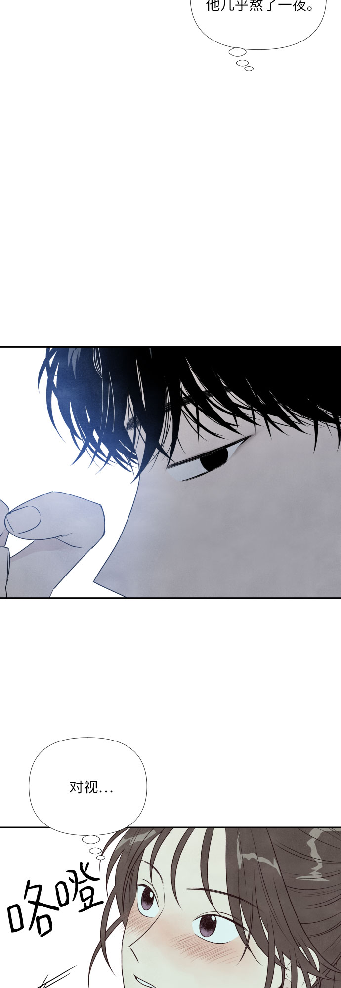 第17话40