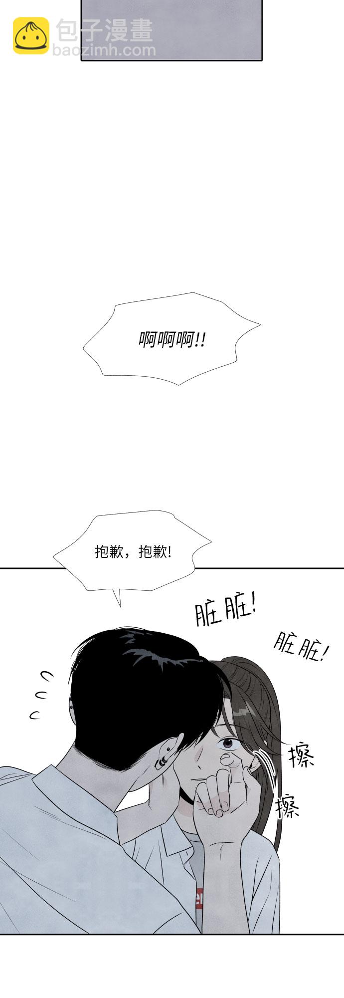 第17话45