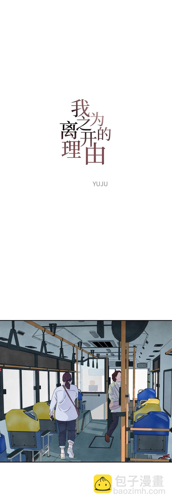 第17话8