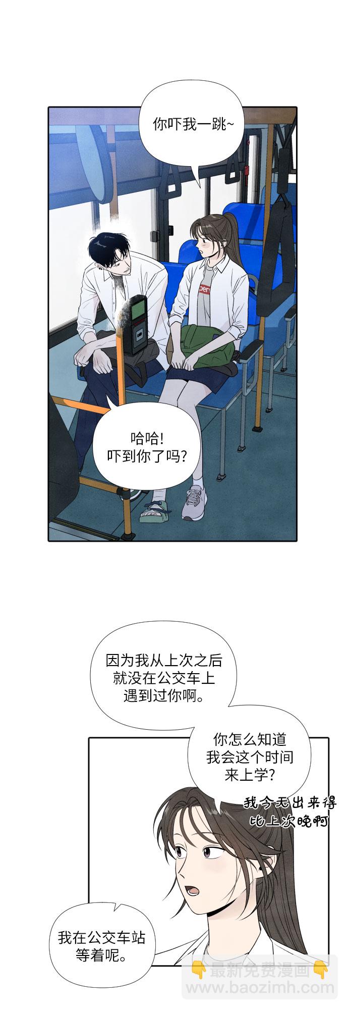 第17话9
