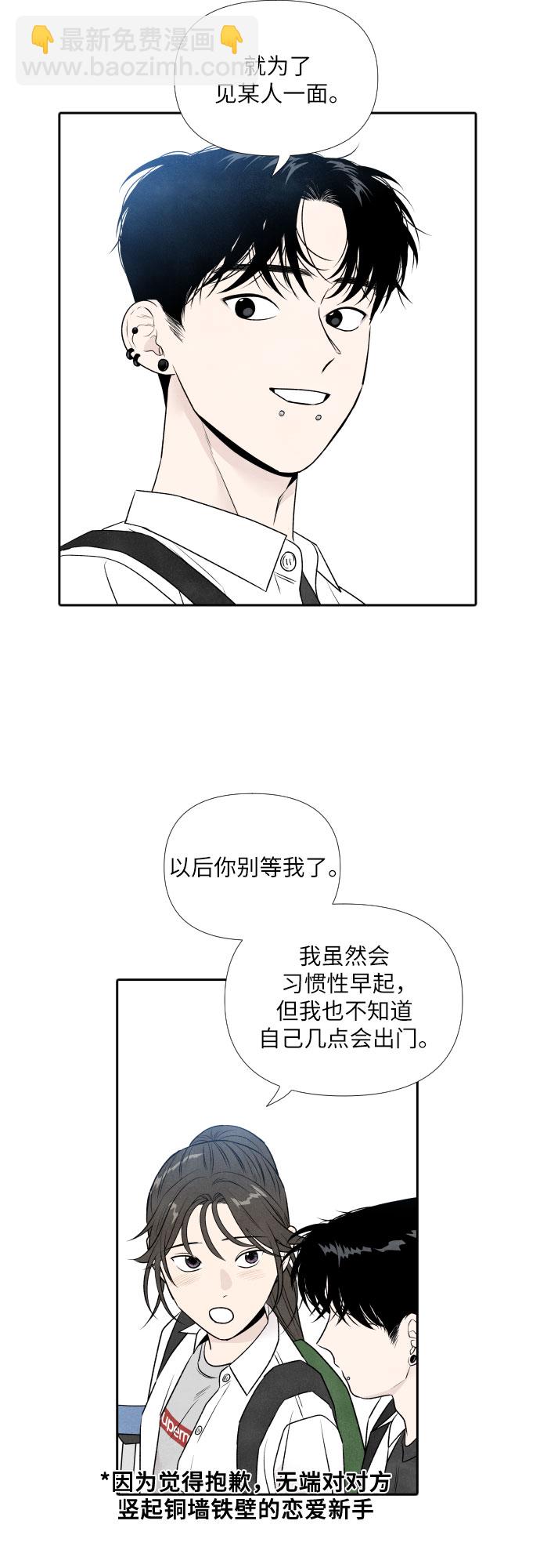 第18话10
