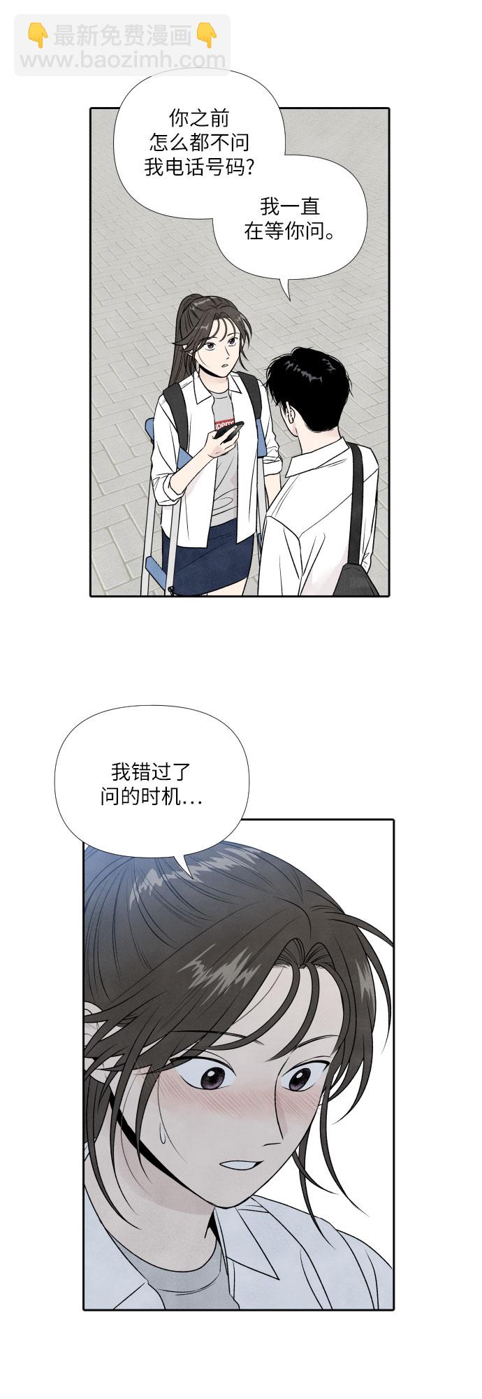 第18话12