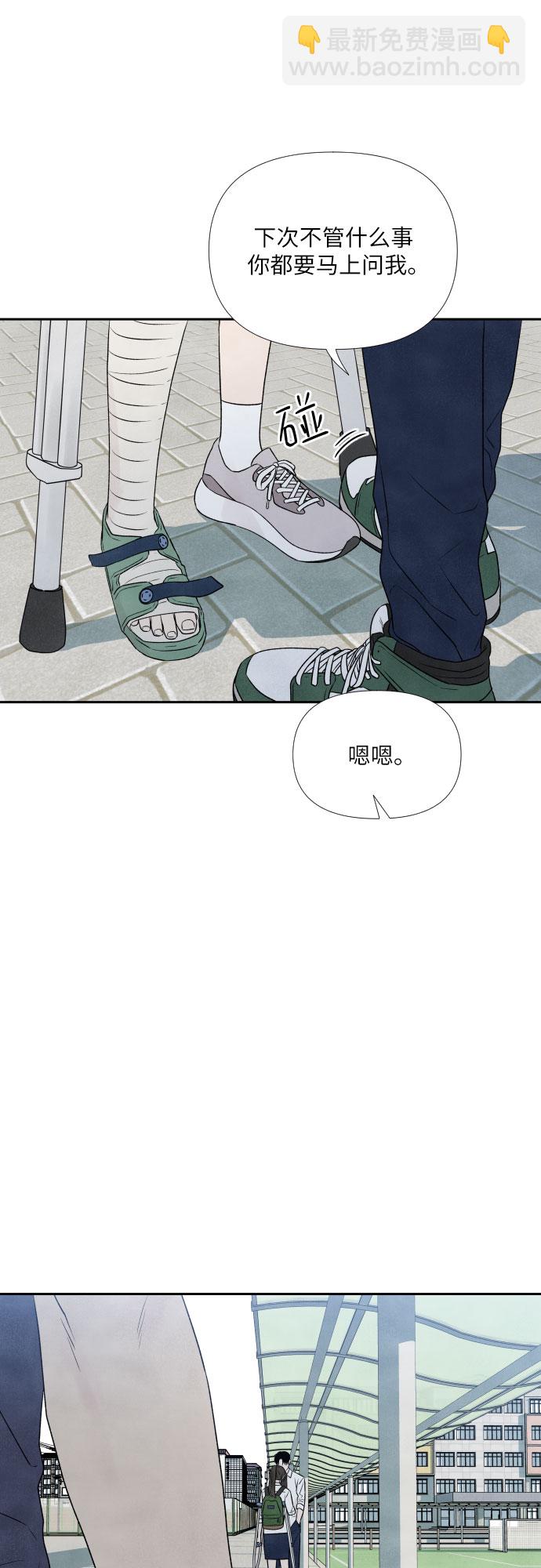 第18话13