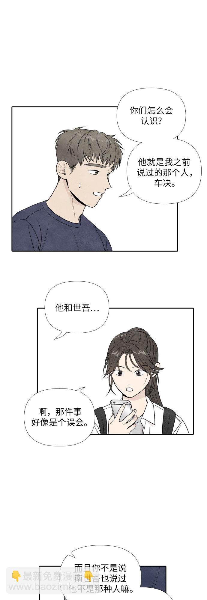 第18话19