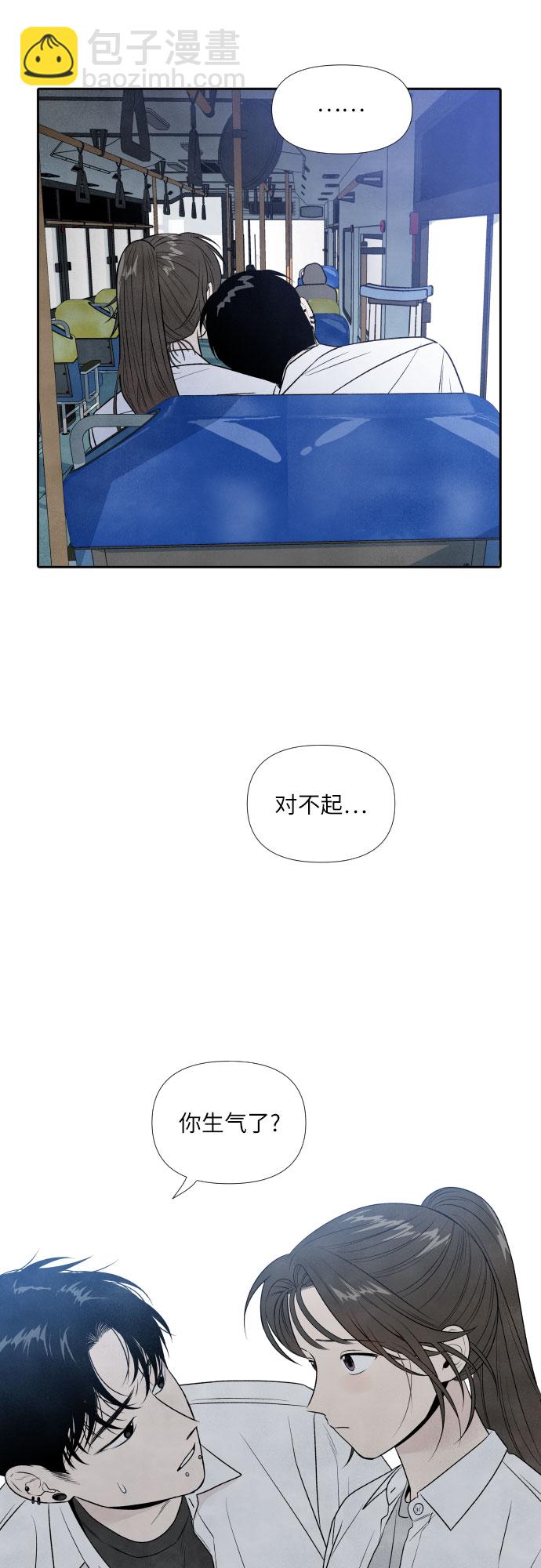 第18话2