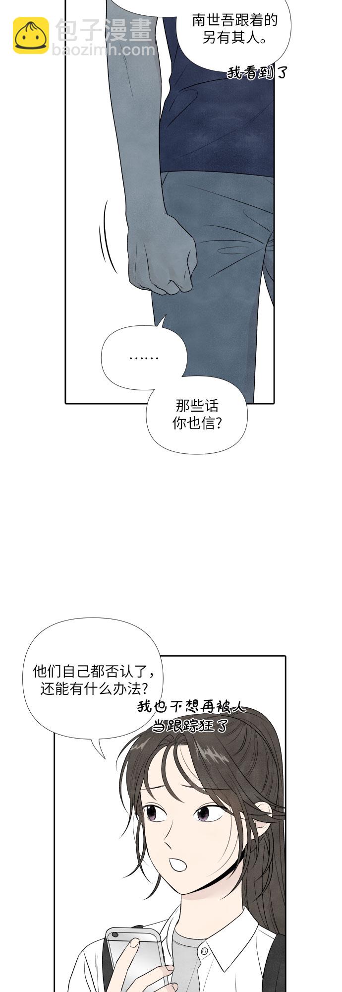第18话20