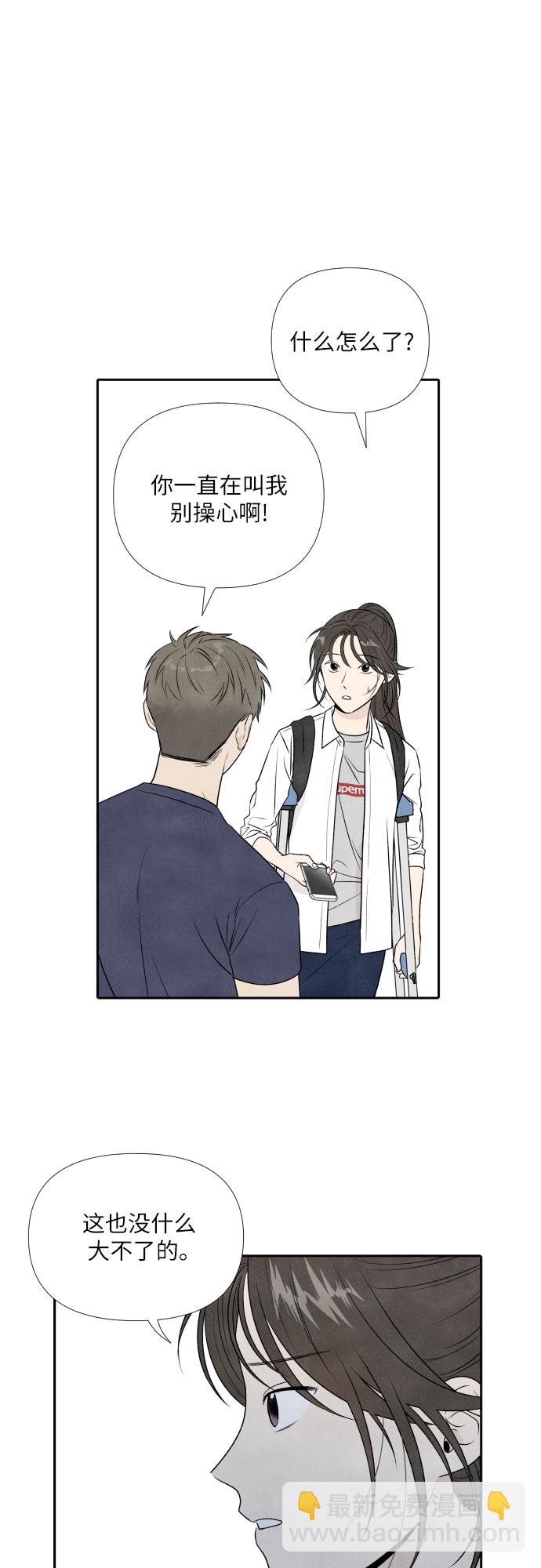 第18话23