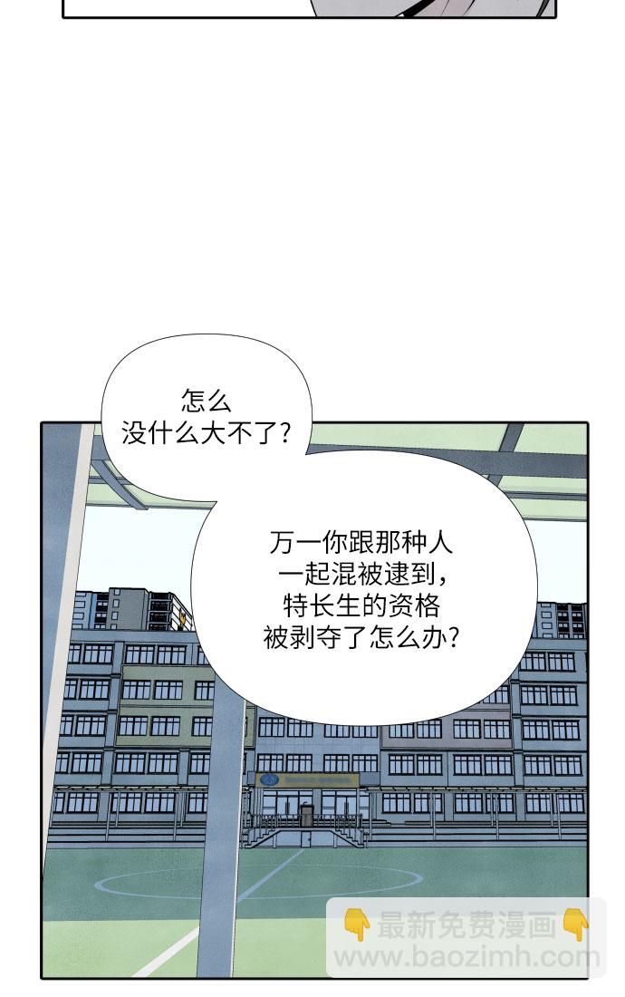 第18话24