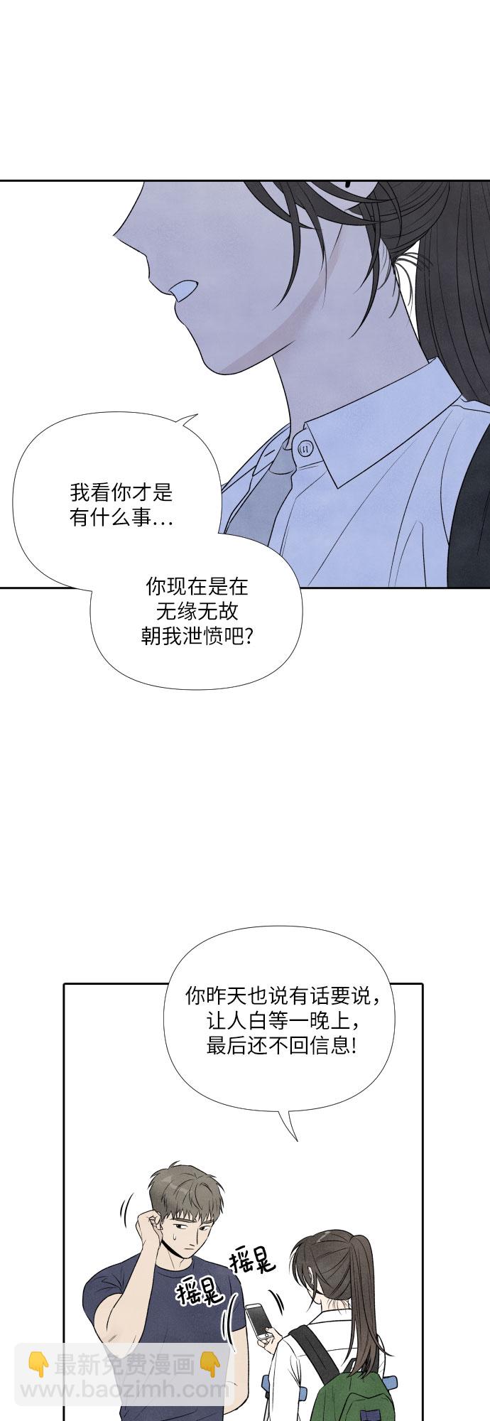 第18话26