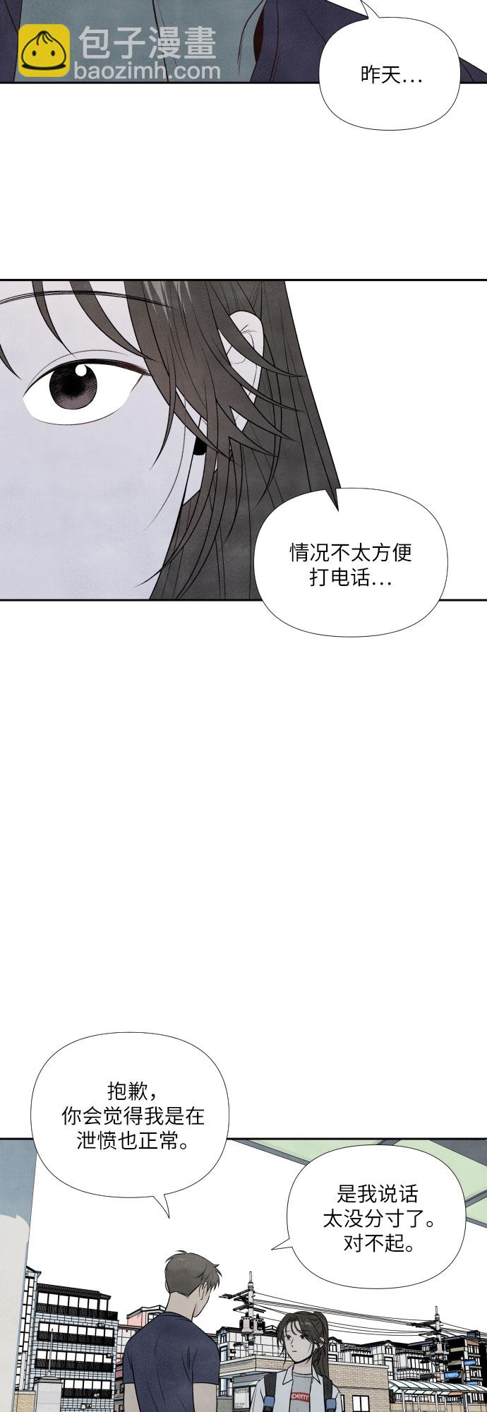第18话28