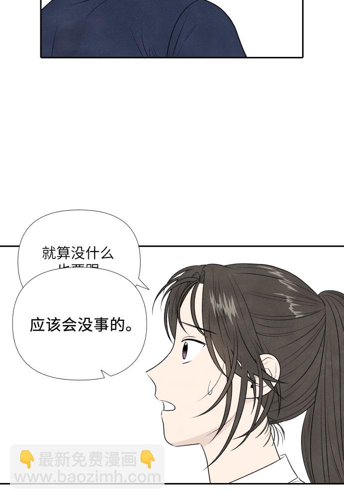 第18话30
