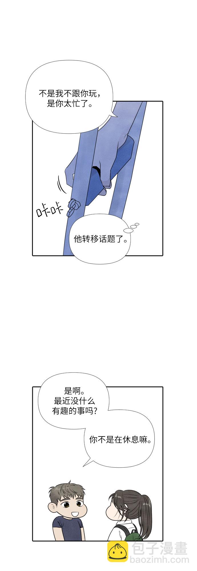 第18话32