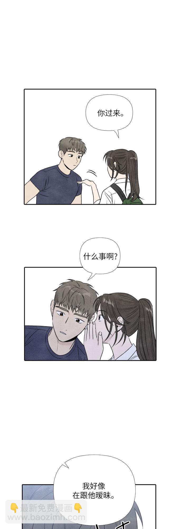 第18话34