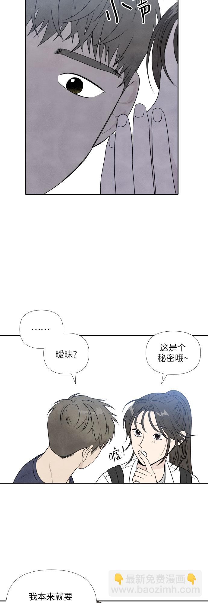第18话35