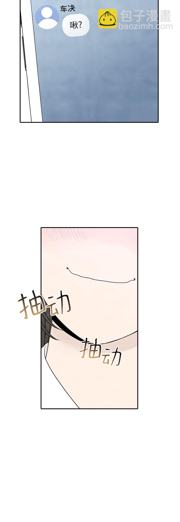 第18话38