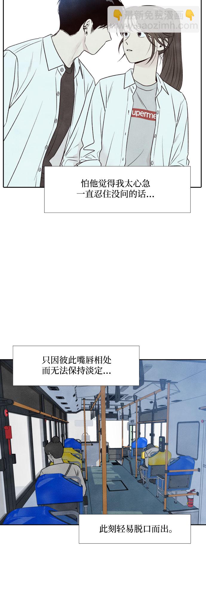 第18话4