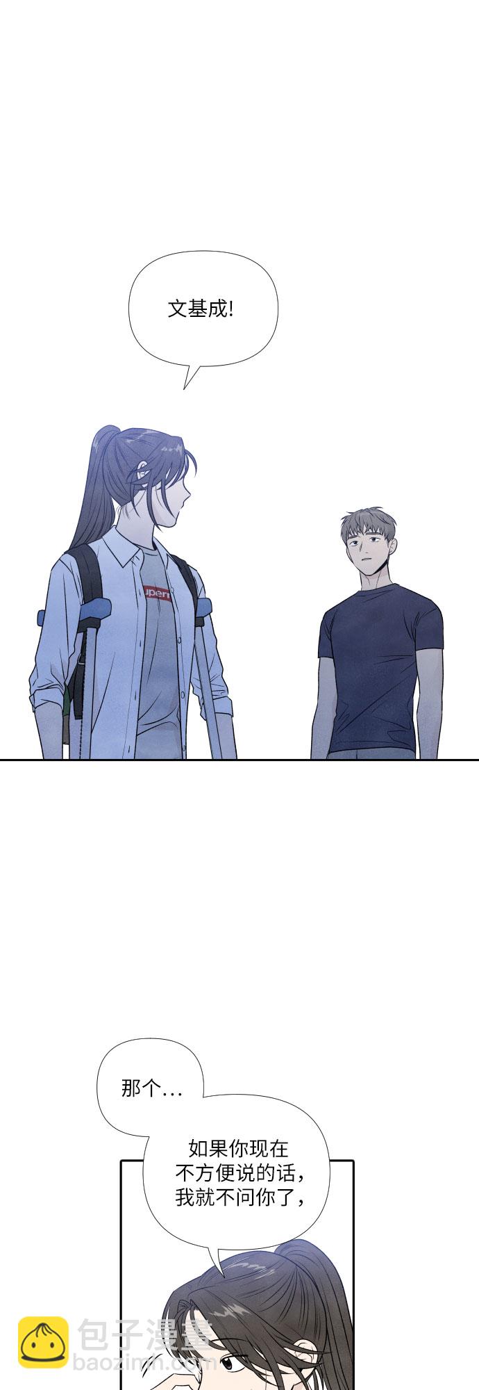 第18话42