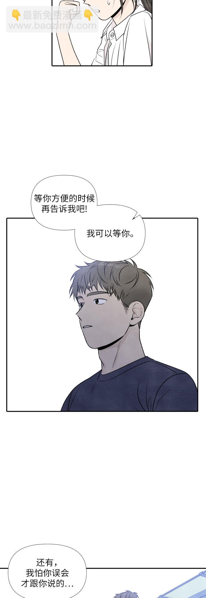 第18话43