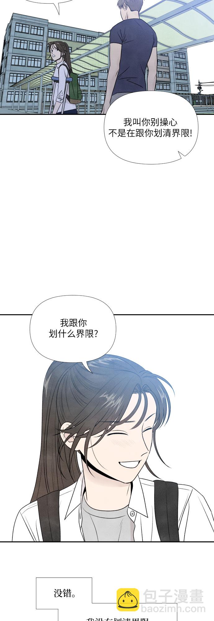 第18话44