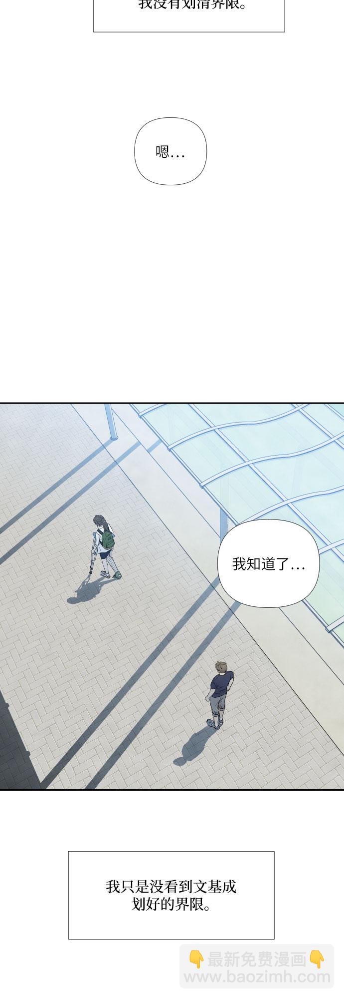 第18话45