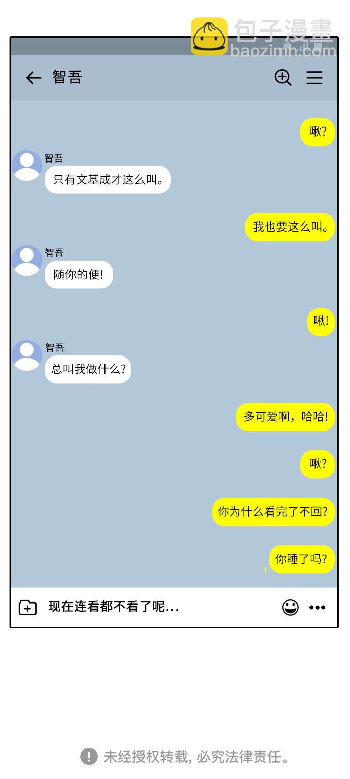 第18话47