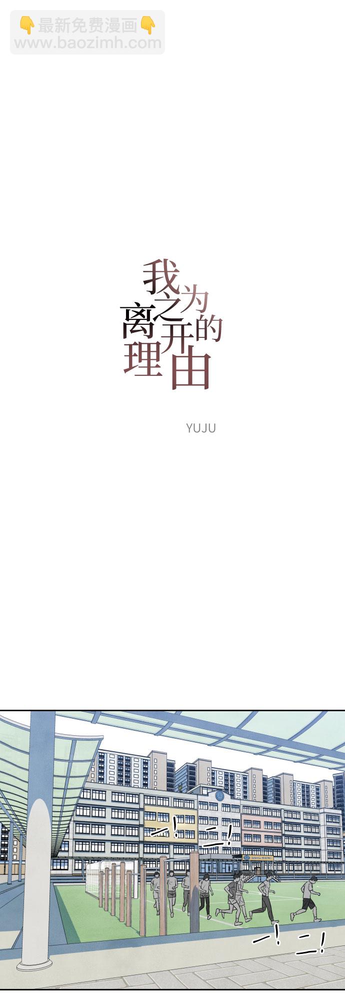 第18话8