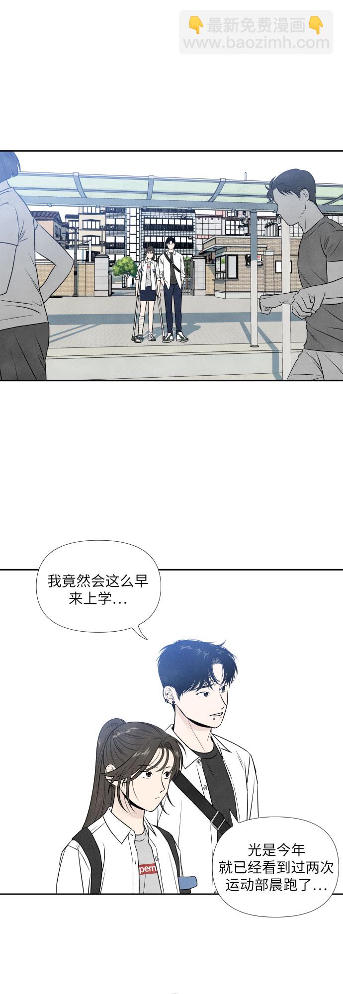 第18话9
