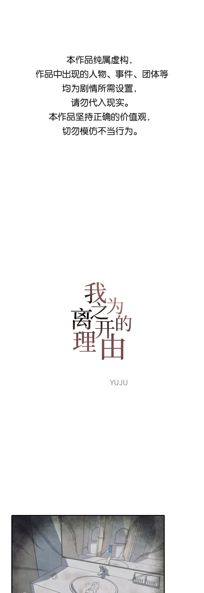 第19话0