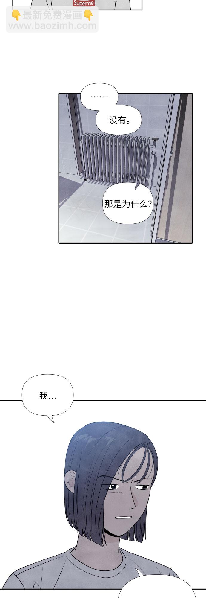 第19话10