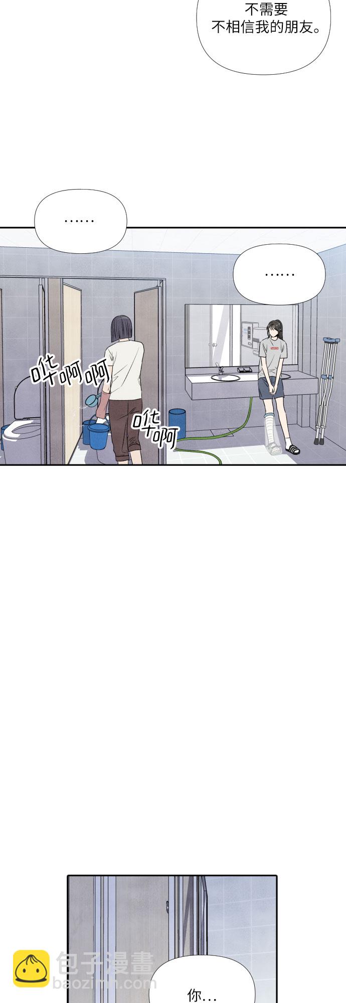 第19话11