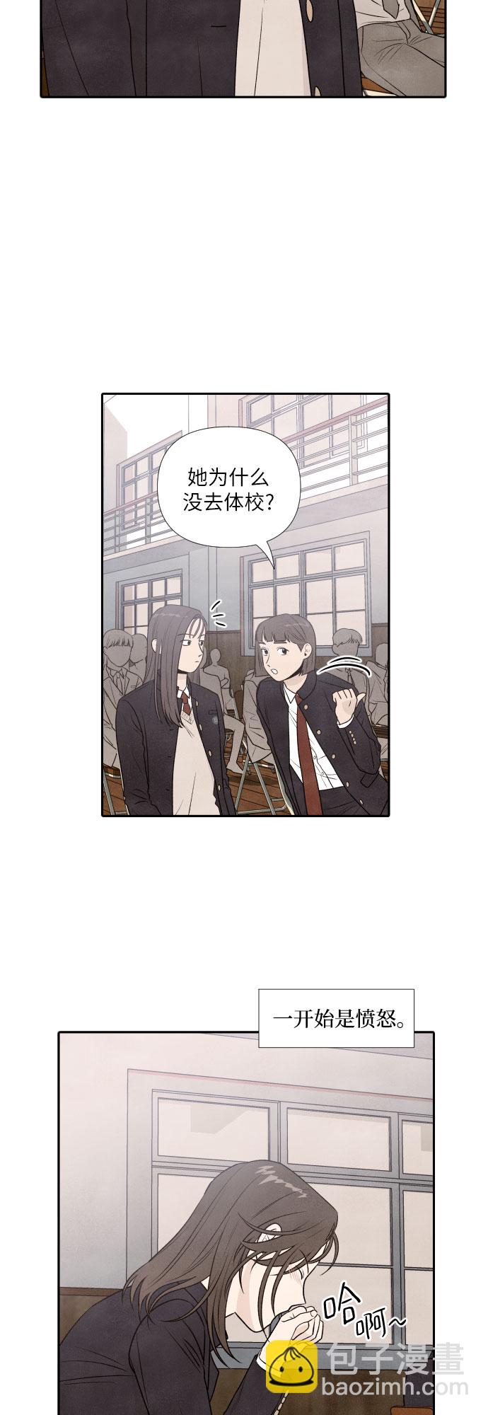 第19话23