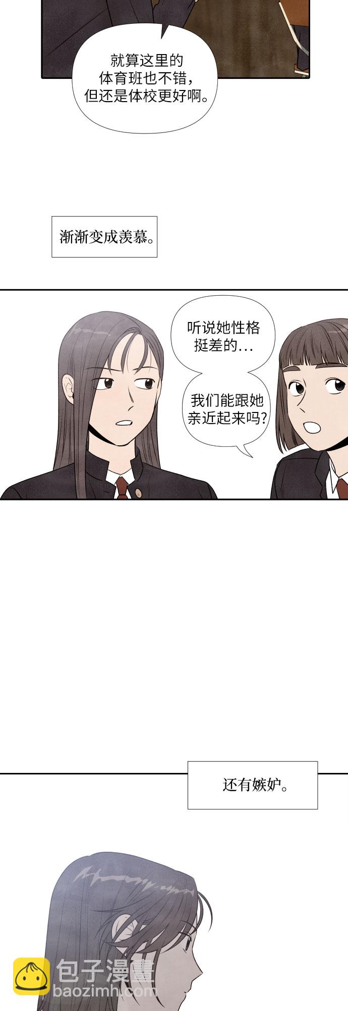 第19话24