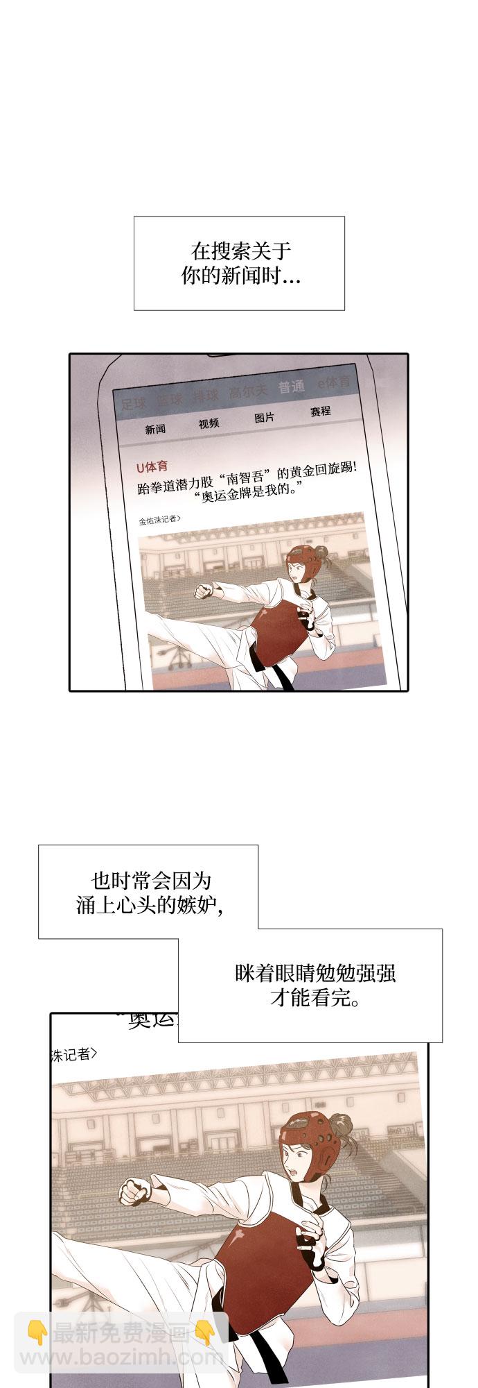 第19话26