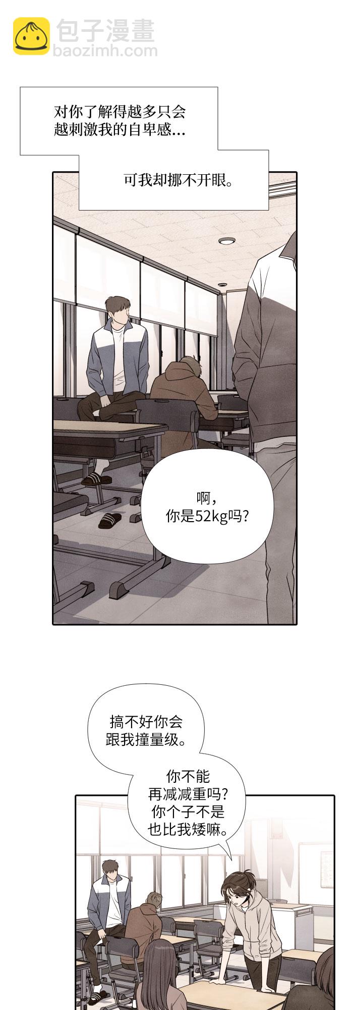 第19话28
